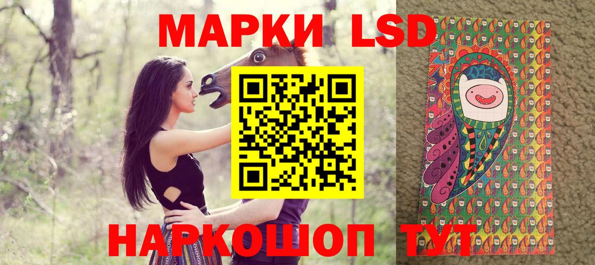 Марки 25I-NBOMe 1500мкг  Вход с VPN  Лыткарино 