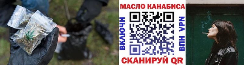 даркнет сайт  Лыткарино  Дистиллят ТГК гашишное масло 