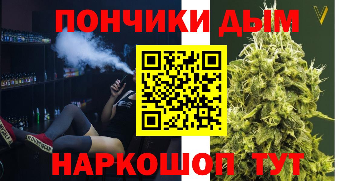 Бошки марихуана LSD WEED  Вход с VPN  Лыткарино  Конопля сатива 